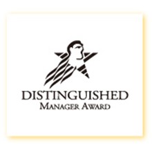 Distinguished Manager Award