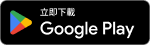 GooglePlay