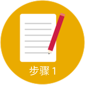 complete claims form and collect documents