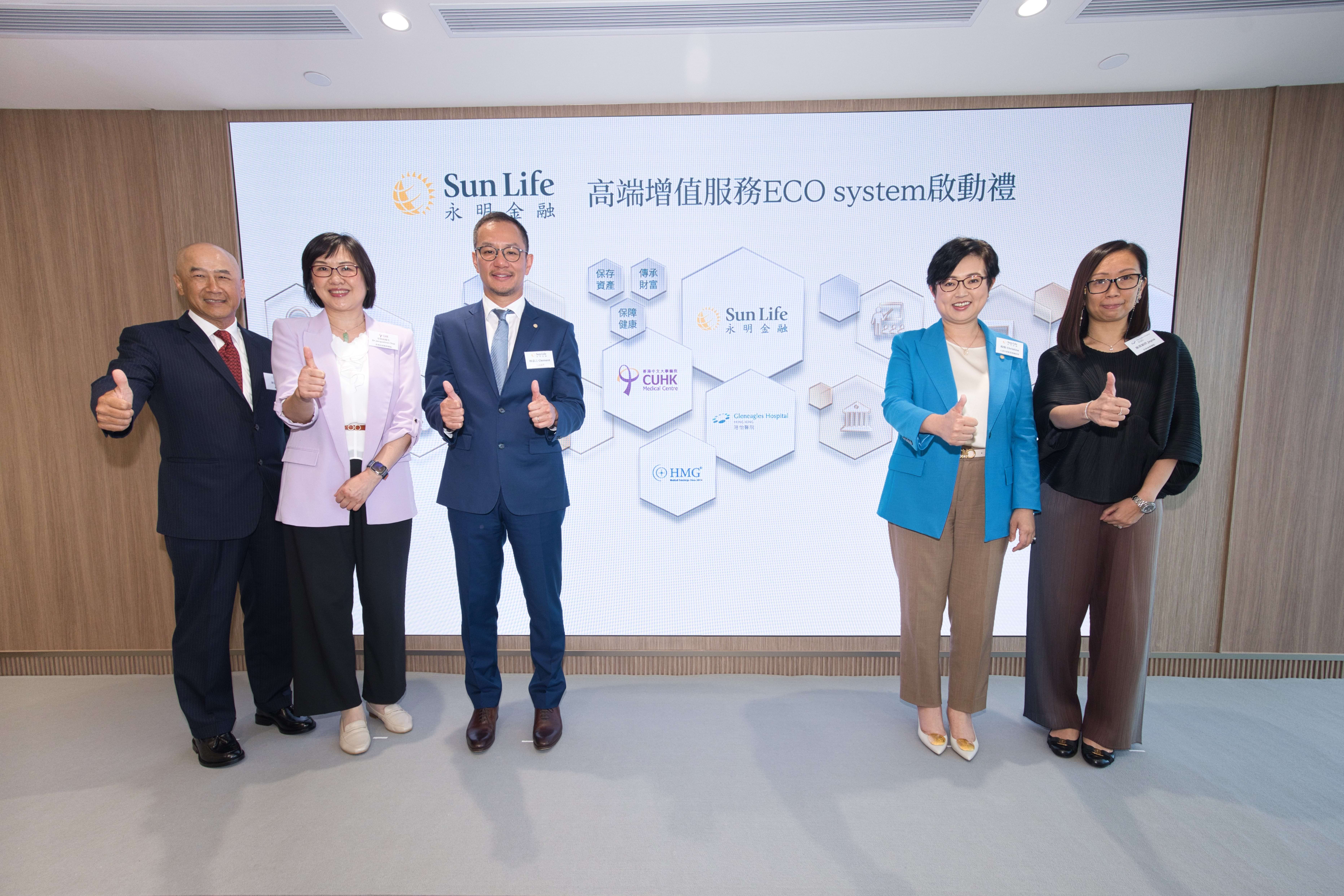 Sun Life Builds New “HNW Value-Added Service ECO system” with comprehensive  high quality services | Sun Life Hong Kong