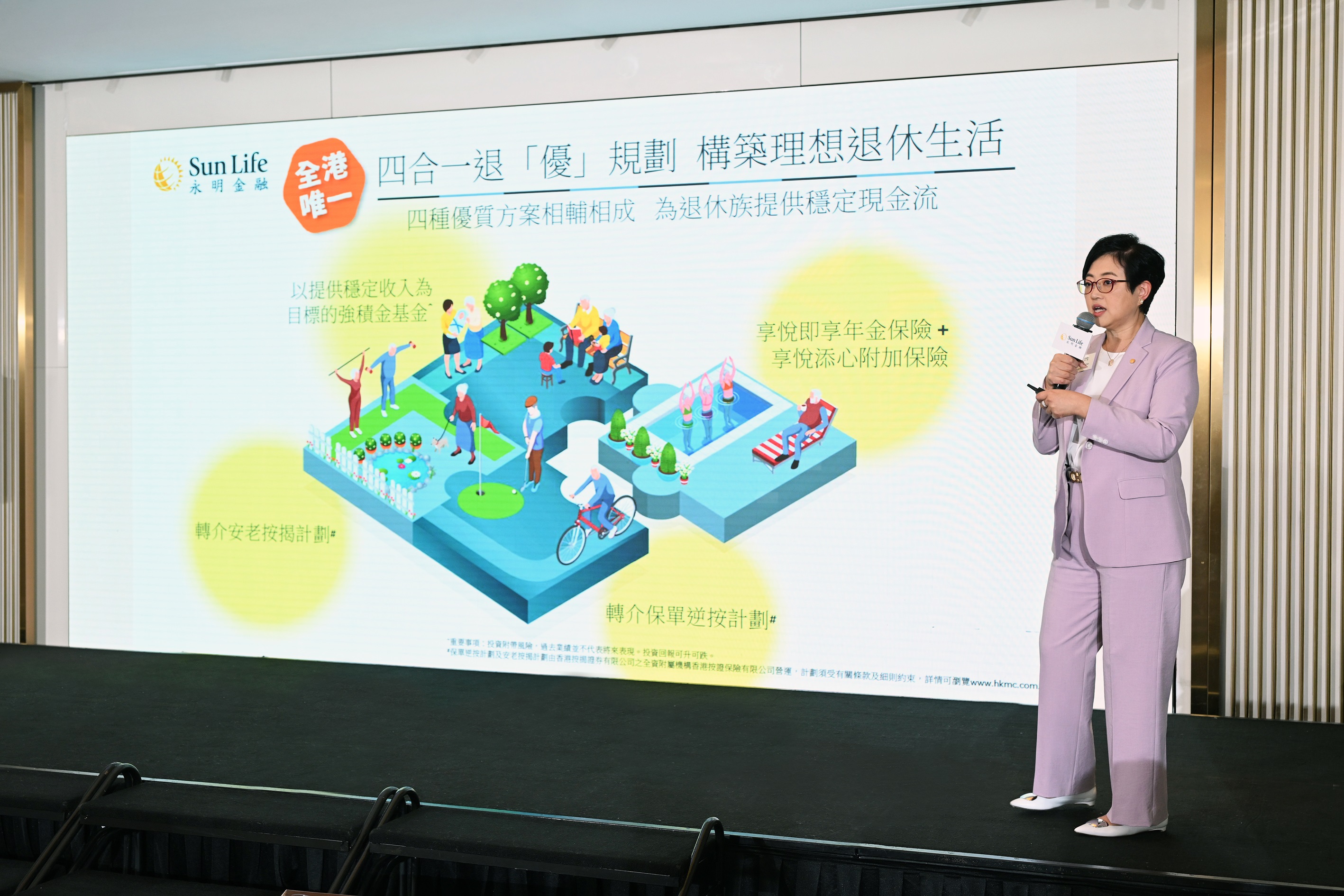 永明金融調查：僅9% 準退休及已退休人士為未來十年做好財務規劃| 香港永明金融