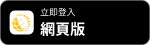 Sign in 