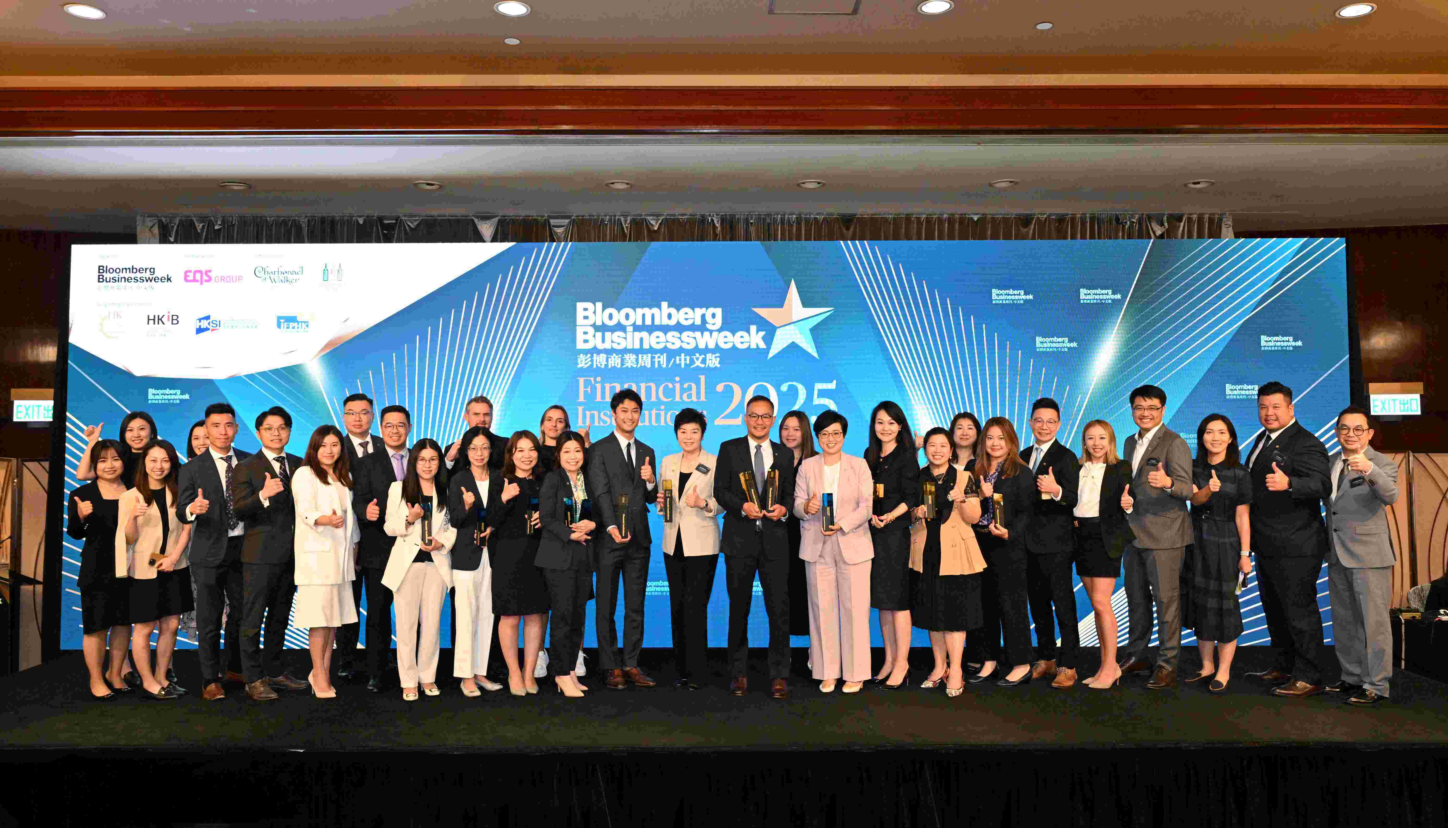 Sun Life celebrates 14 wins at Bloomberg Businessweek Financial  Institutions Awards 2025 | Sun Life Hong Kong