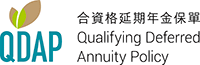 合資格延期年金保單的標誌
